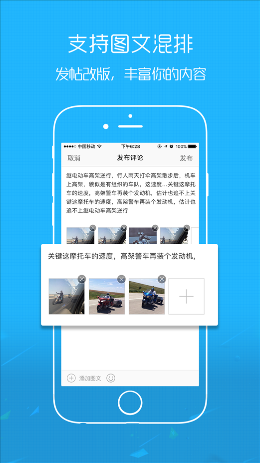 南通热线 v2.28.1