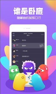 玩主 v2.2.6