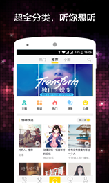 情咖 v2.3.6