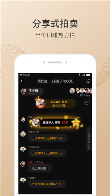 库拍 v2.6.0.1