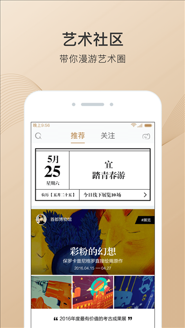 库拍 v2.6.0.1