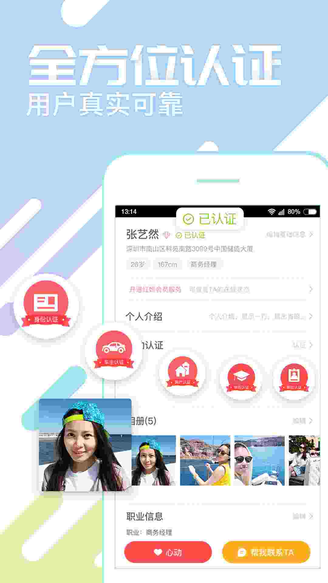 小对象 v2.0.9