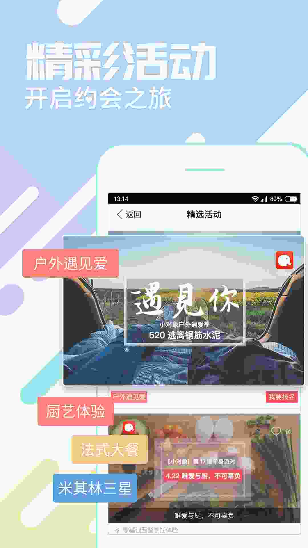 小对象 v2.0.9