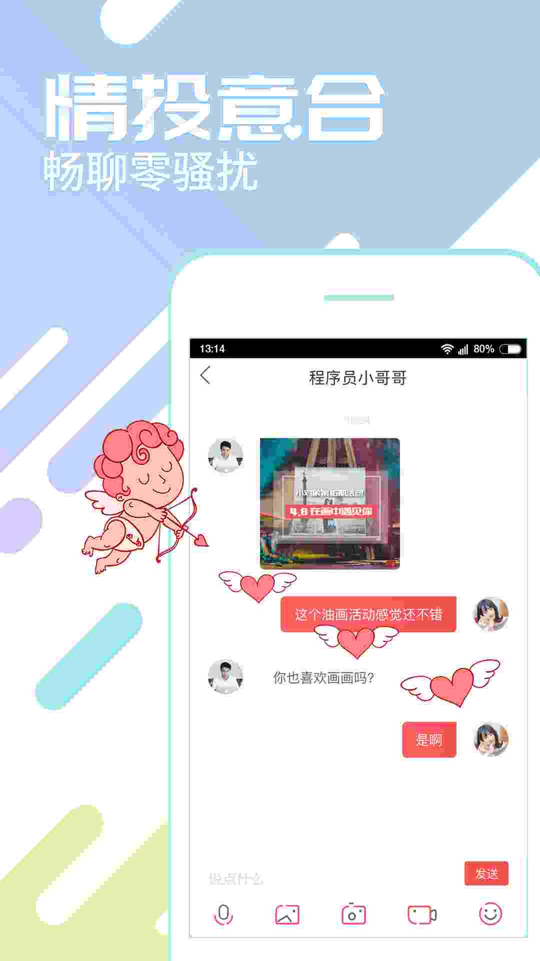 小对象 v2.0.9