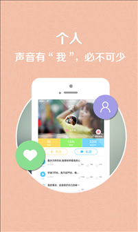 90分贝 v1.4.0