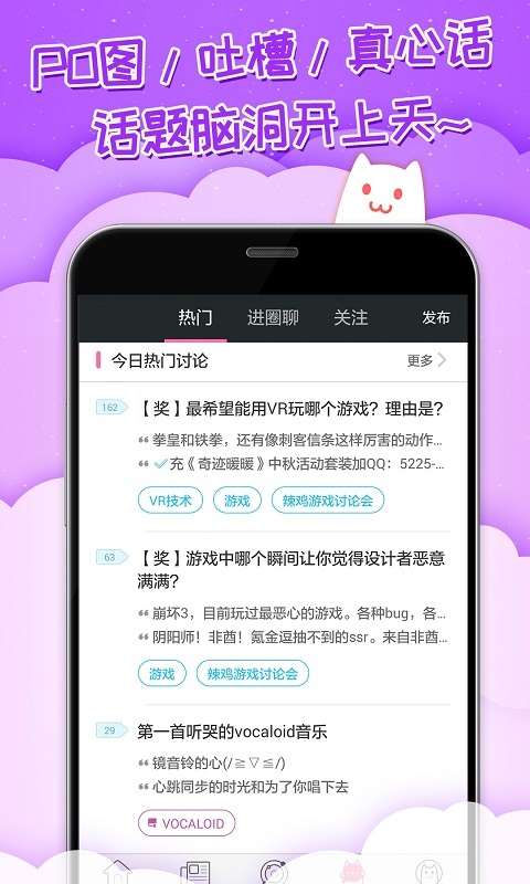 半次元 v3.6.1