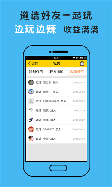 斗图表情王 v2.0.2