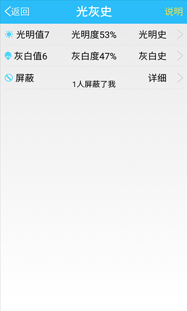 鹅毛 v1.3