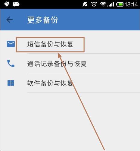 QQ通讯录 v4.9.1