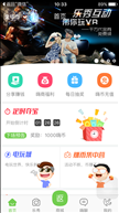 嗨乐 v2.1.8