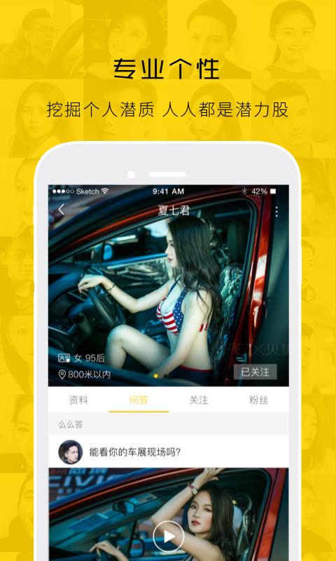 租我么 v1.5.5