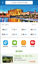 开球吧 v6.0.3