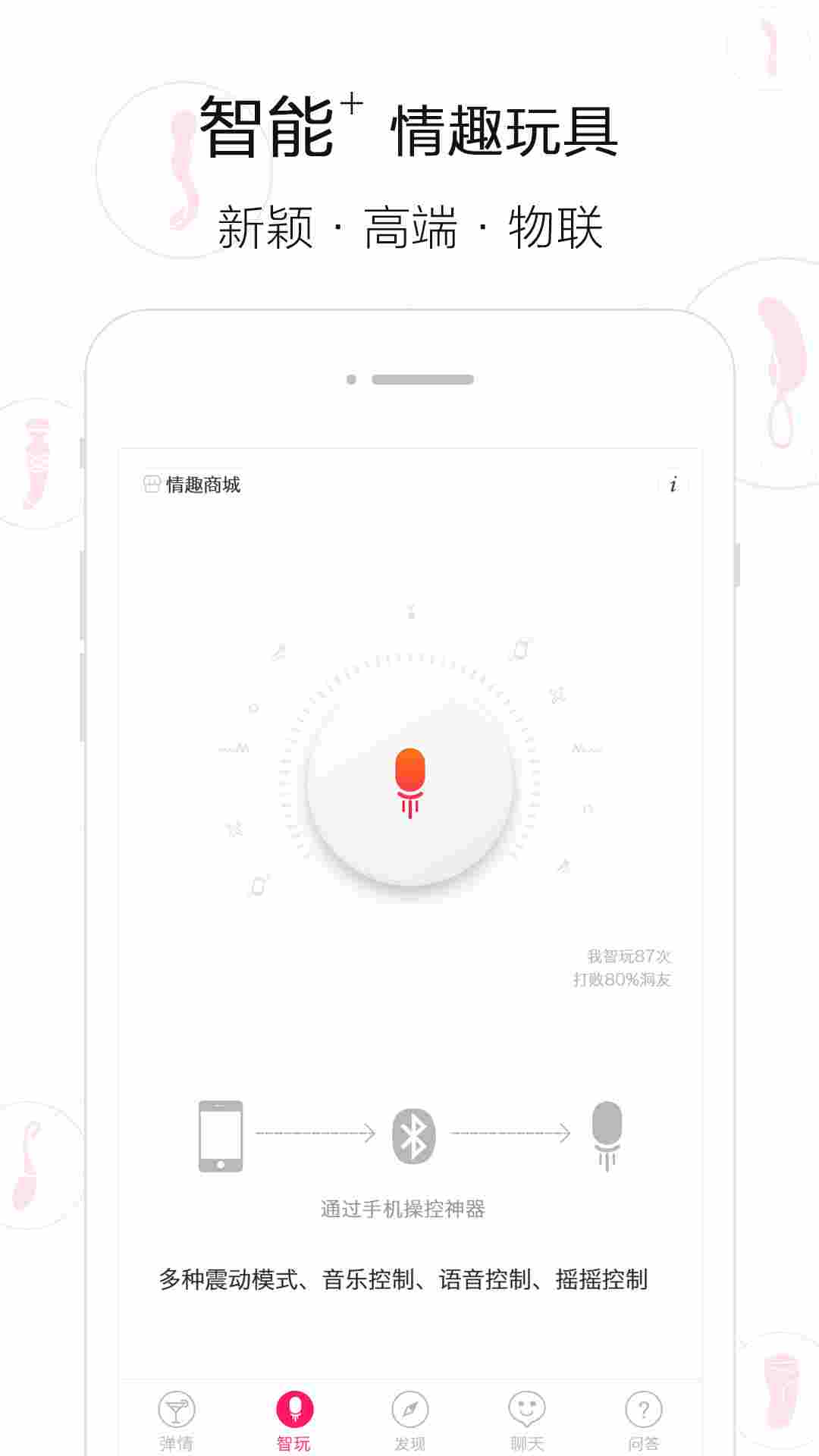 盘丝洞 v5.5.0