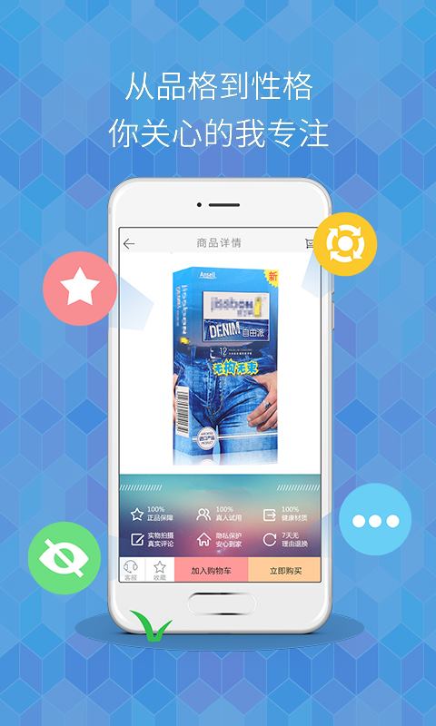 趴趴象 v1.4.0