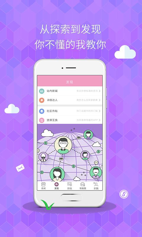 趴趴象 v1.4.0