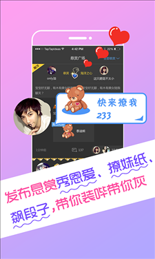 哄你睡 v2.9.1