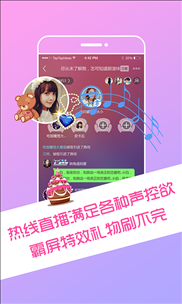 哄你睡 v2.9.1