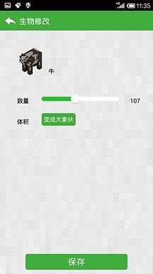 葫芦侠我的世界 v2.0.20.2