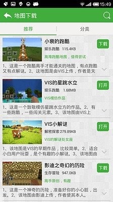 葫芦侠我的世界 v2.0.20.2