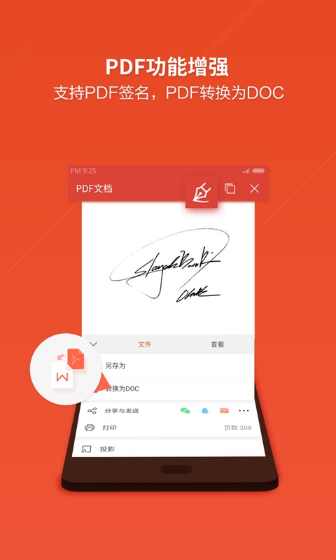 WPS Office(办公套件) v10.4.3