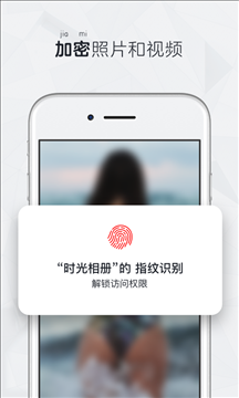 时光相册 v2.1.7