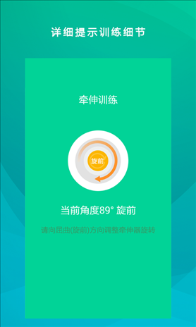 舒仕度患者端 v1.0.9