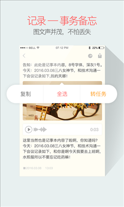 盯盯 v4.3.5