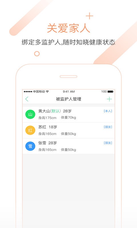 悦无忧 v3.1.0