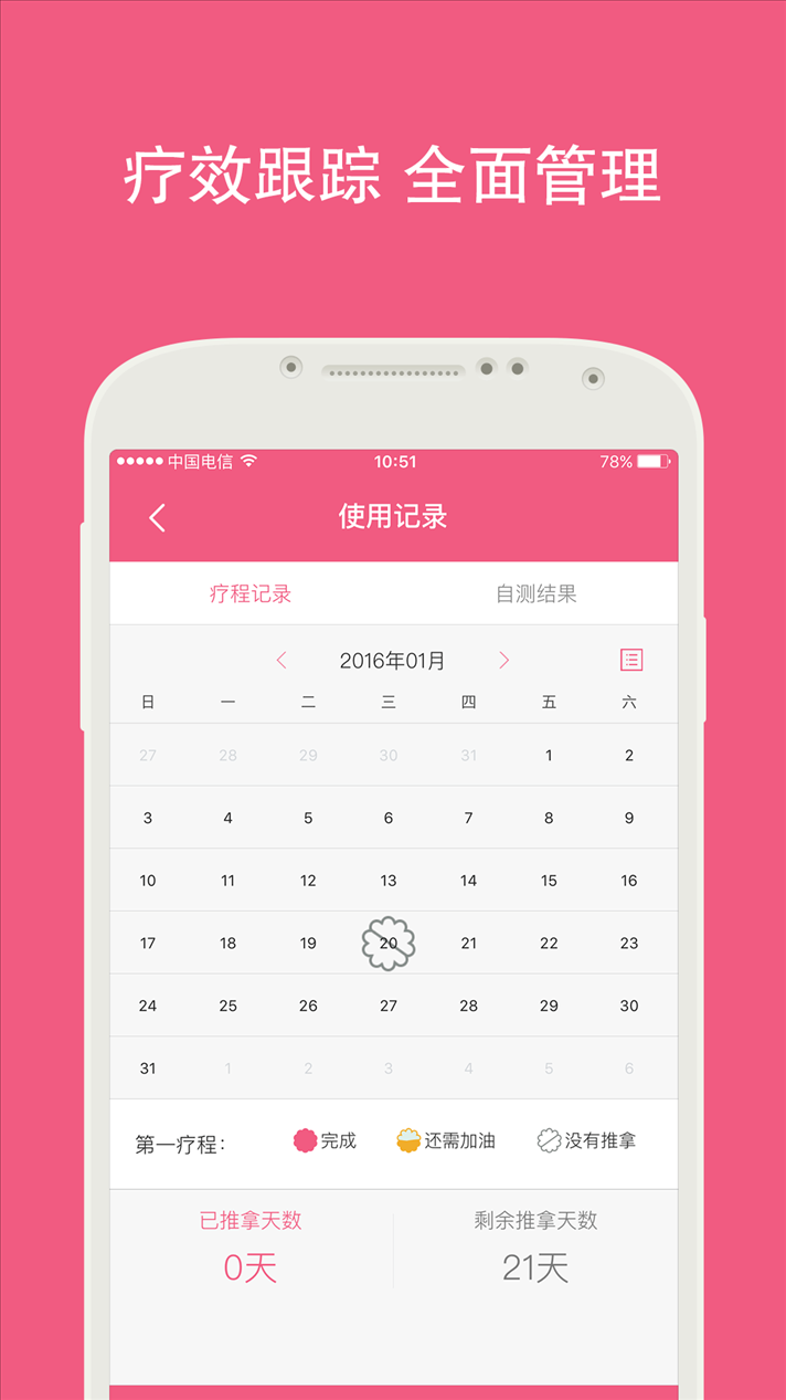 南山乳舒 v0.9.1008