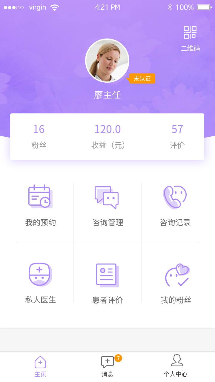 优孕宝医生 v1.0.9