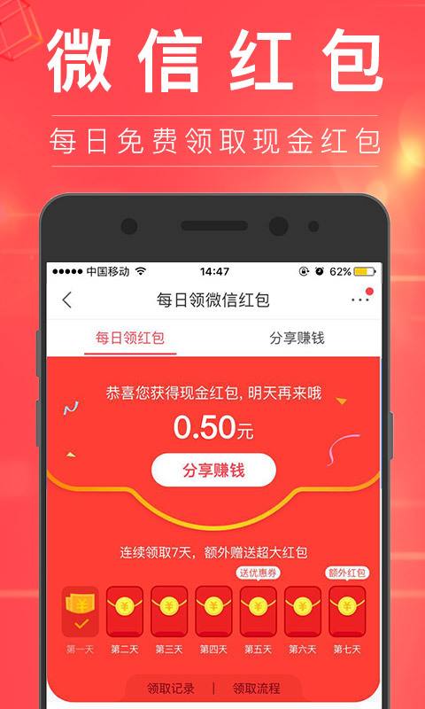 卷皮折扣 v4.5.5