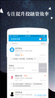 微链 v3.0.1