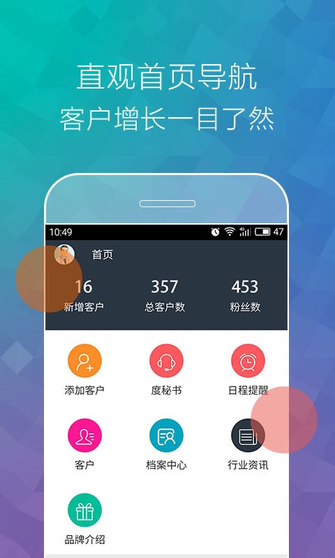 丽美度 v2.2.0