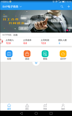 好一点 v1.5