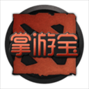 Dota2掌游宝 v2.4.0