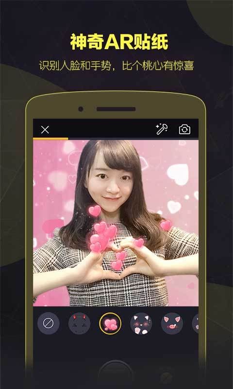 小咖秀 v1.7.6