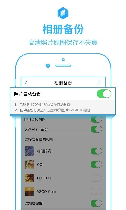 天翼云 v6.0.0