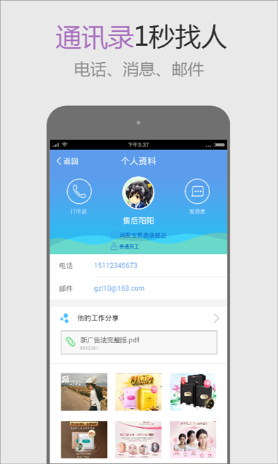 班牛 v3.5.2