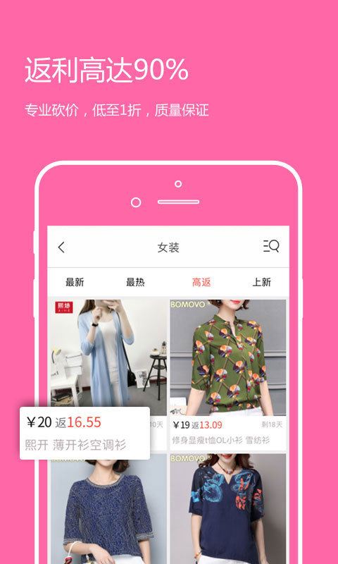 比比宝 v4.7.0