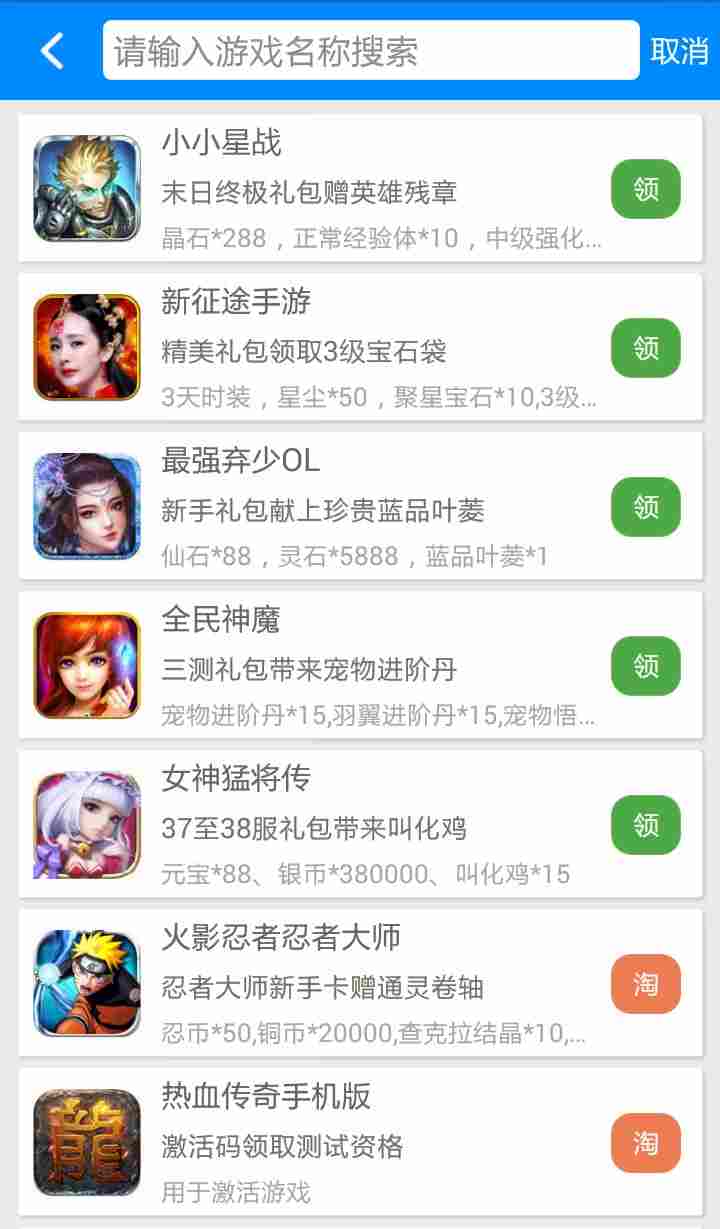 天天酷跑助手 v1.5.0