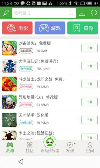 葫芦侠 v3.5.1.13