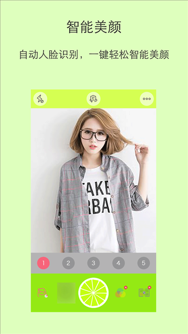 青柠相机 v6.1.66