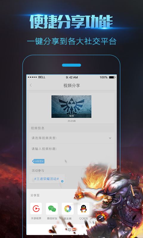 录屏大师 v2.2.1.6