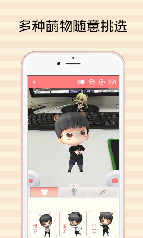 漫伴 v1.4.4