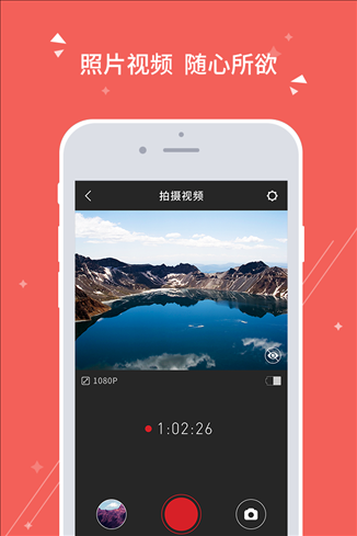 得图相机 v2.5.2