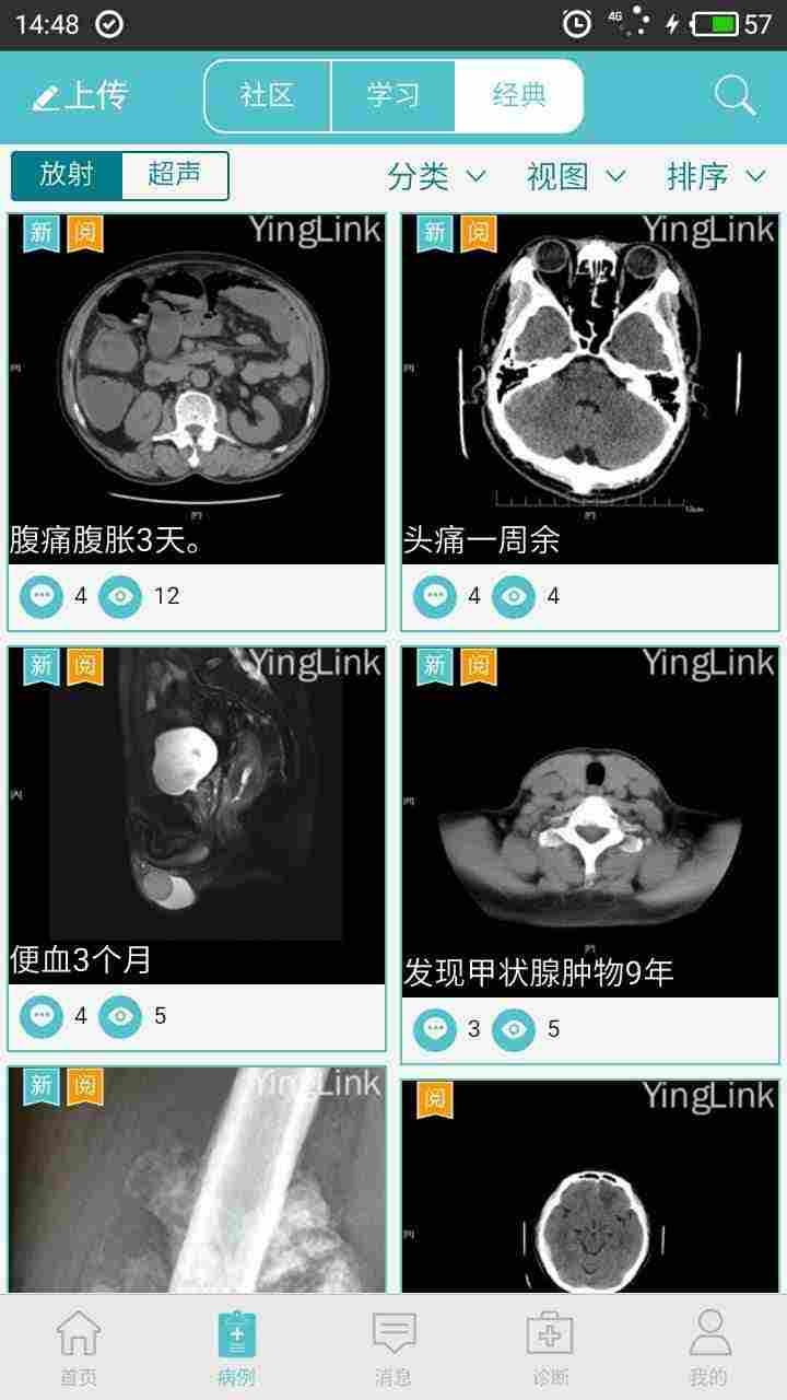 影领 v2.5.0