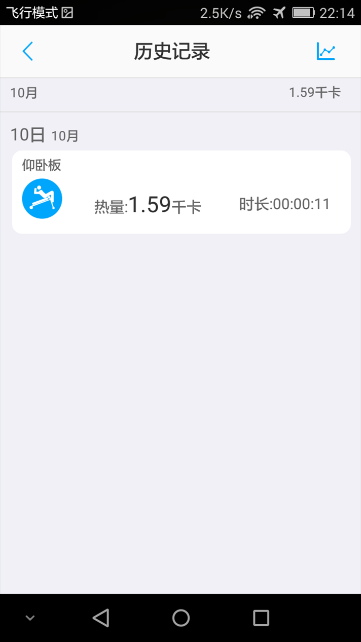 非标运动 v2.0.13