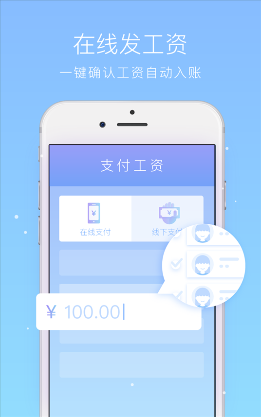 口袋兼职 v3.8.3