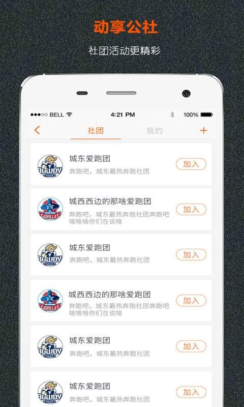 动享网 v2.3.6