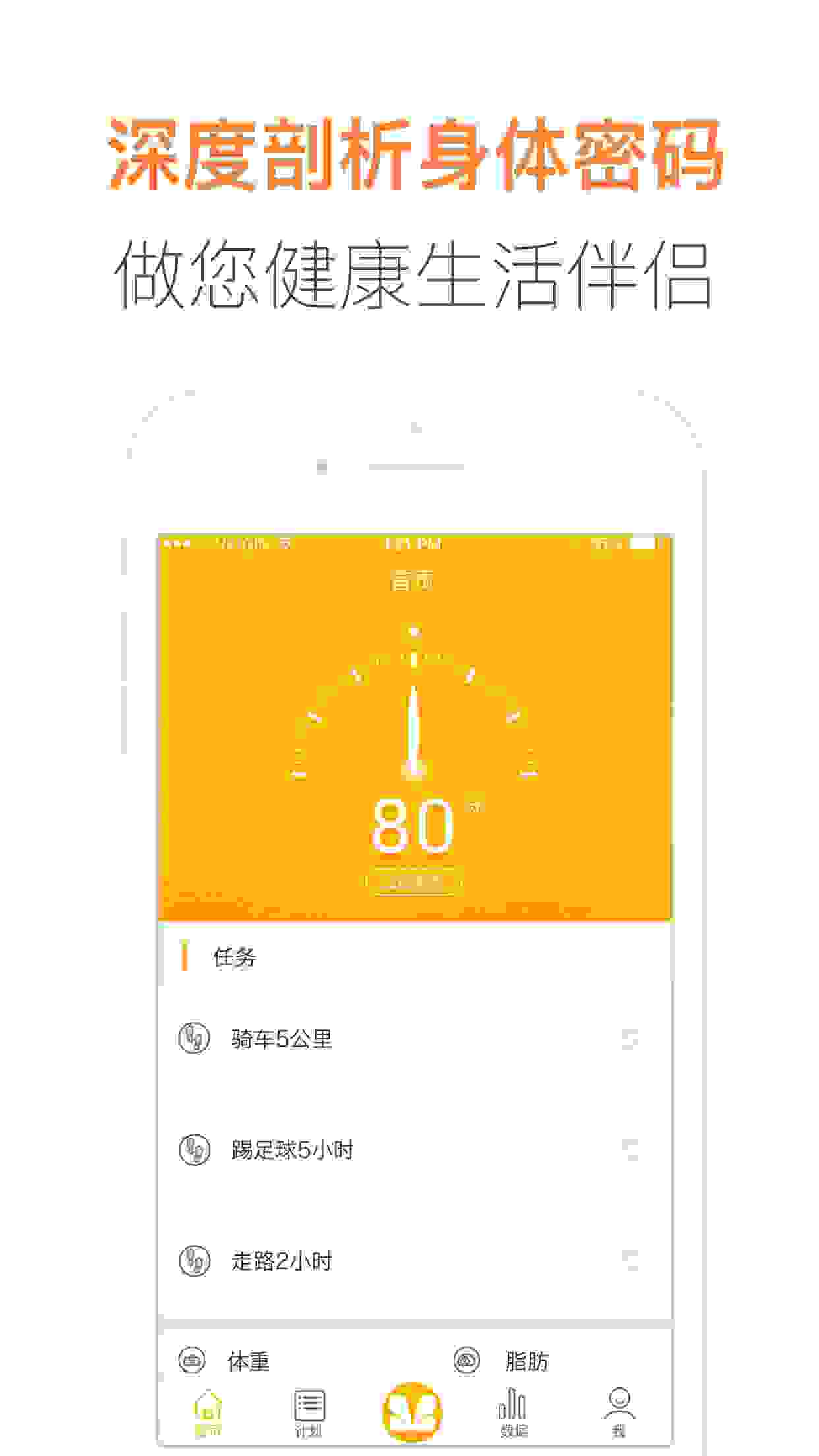 红檬 v2.3.2